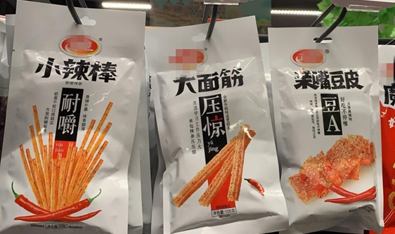 辣条产品趋向高端化 企业转型之路如何走?