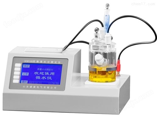 石油产品水分测定仪