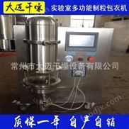 FLP多功能制粒包衣試驗(yàn)機(jī) 學(xué)?？蒲行⌒?/></a></div>
                    <div   id=