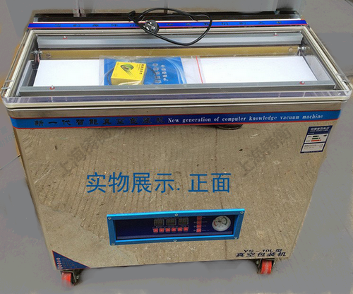 <strong><strong><strong>大米单室真空包装机</strong></strong></strong>