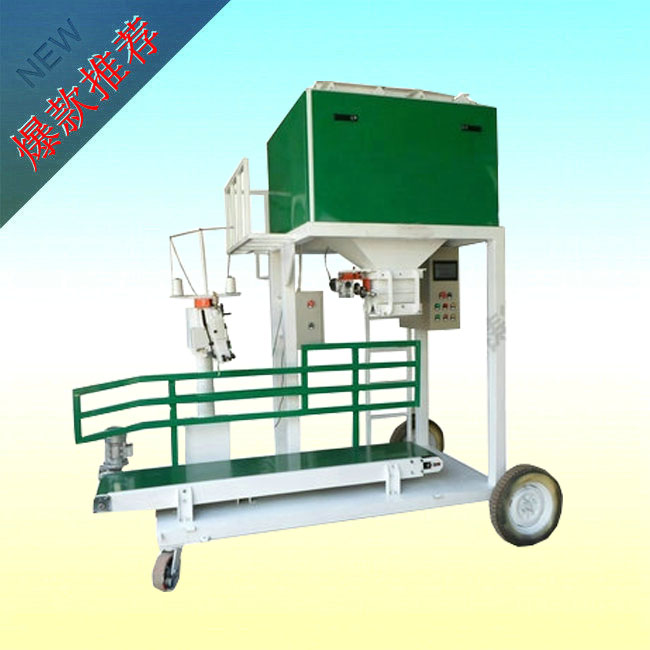 <strong><strong><strong><strong><strong>豆子颗粒包装机</strong></strong></strong></strong></strong>