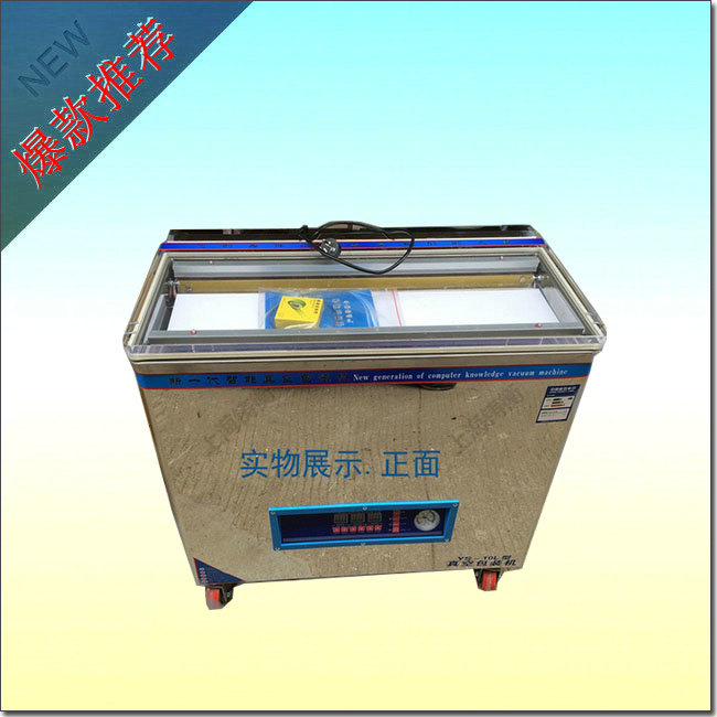 <strong><strong><strong><strong>杂粮内抽真空包装机</strong></strong></strong></strong>