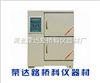 SHBY-40B/60B/90B型<br>养护箱