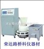 BYS-II型<br>混凝土标准养护室自动控制仪