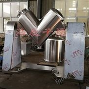 不銹鋼V型混合機(jī)小型v型混料機(jī)高速粉末攪拌